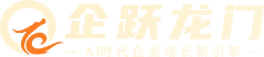 企跃龙门LOGO