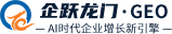 企跃龙门LOGO